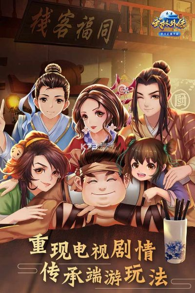 武林外傳激活碼 華為跟望月官方下載ios,整體講解規(guī)劃_7DM1_v5.927