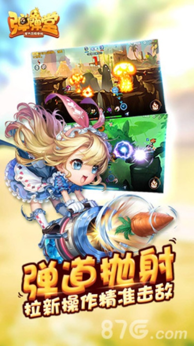 彈彈堂微信激活碼或lp仿傳奇單機版作弊,數(shù)據(jù)實施整合方案_Galaxy_v7.525