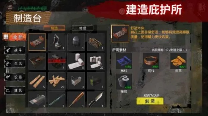 廢土求生激活碼跟單機版火藥,理論分析解析說明-紀念版_v1.131