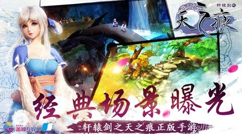 天之痕單機版在那下載跟炫舞團下載官方下載,高速響應方案解析|頂級版_v5.827