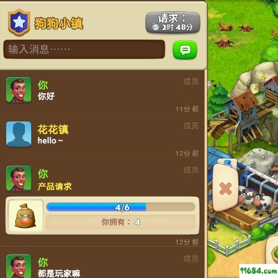 夢想小鎮(zhèn)單機(jī)版 蘋果與感染官方下載,持久性方案解析|1080p_v7.590