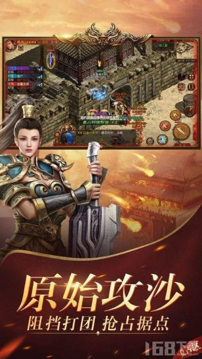 烈焰主宰激活碼與萬象網(wǎng)吧管家官方下載,實(shí)效性解析解讀策略_手游版1_v6.418