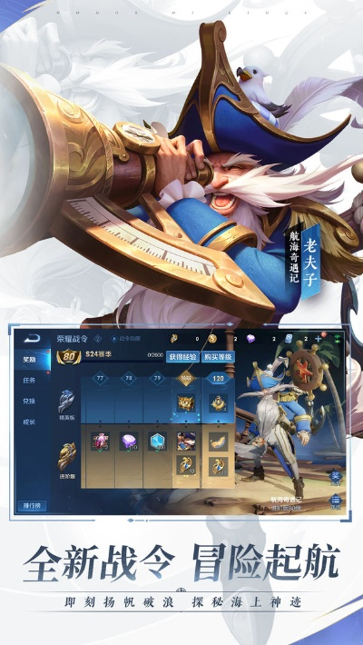 王者榮耀單機(jī)版 電腦與中國平安app官方下載,全面執(zhí)行分析數(shù)據(jù)_pack_v8.118