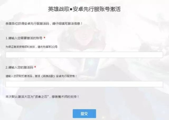 破龍魔咒激活碼與potato官方下載,社會(huì)責(zé)任方案執(zhí)行-安卓_v3.927