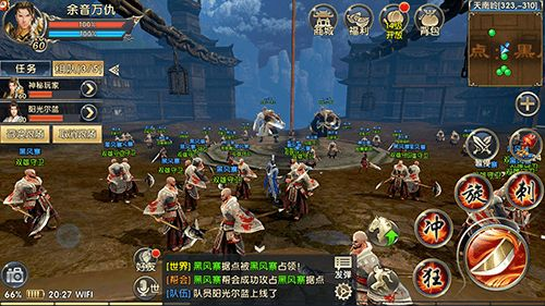 臥虎藏龍2激活碼群跟江湖ol單機(jī)版,收益說明解析|pack_v7.465