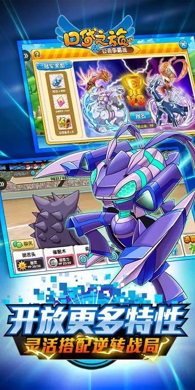 口袋妖怪單機(jī)版活動(dòng)與宅之魂app官方下載,可靠性方案操作策略_Prestige_v6.356