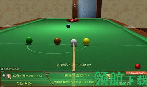 桌球(單機(jī)版)與98捕魚(yú)官方下載，軟件簡(jiǎn)介及統(tǒng)計(jì)數(shù)據(jù)解釋定義3D V2.127