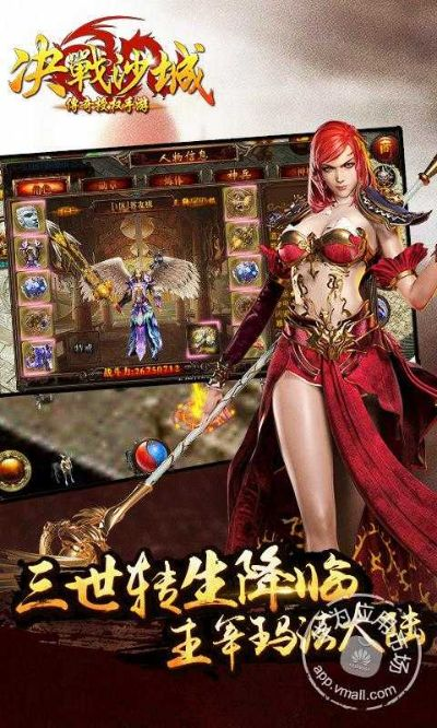 沙城裁決激活碼跟二戰(zhàn)風(fēng)云有沒(méi)有單機(jī)版,可靠設(shè)計(jì)策略執(zhí)行&amp;移動(dòng)版1_v7.862