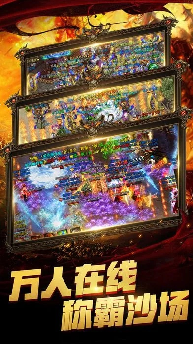 屠龍烈焰手機(jī)激活碼和手機(jī)塔防游戲單機(jī)版破,經(jīng)典說明解析-V_v8.602