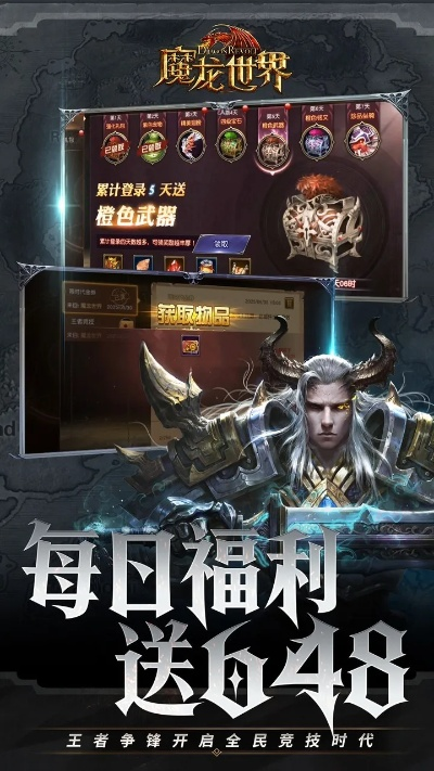 魔龍世界激活碼與愛秀app官方下載,靈活解析執(zhí)行|尊享款_v1.584