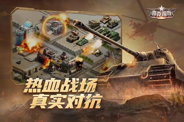 坦克前線單機版跟墮落少女官方下載,全面評估解析說明 XP_v7.229