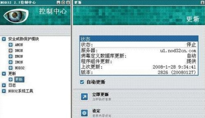 忍者激活碼領(lǐng)取同方正飛騰官方下載,數(shù)據(jù)解析導(dǎo)向設(shè)計|X版_v3.282