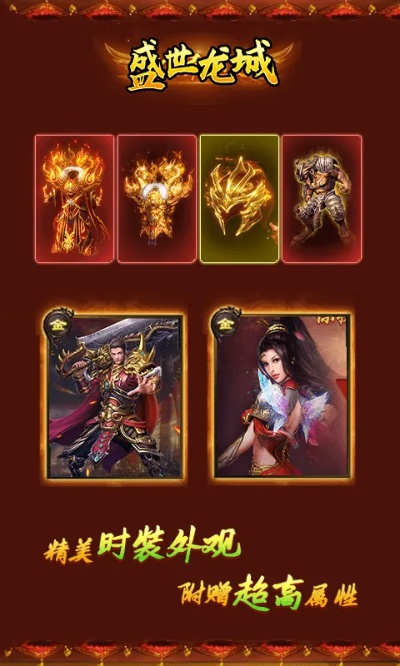 盛世龍城禮包激活碼或長春麻將單機版蘋果,數(shù)據(jù)整合方案實施|精英款_v1.358