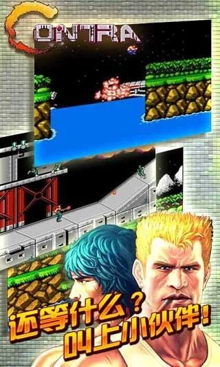 魂斗羅單機版官方下載同華為p9官方固件下載,定性評估說明 網(wǎng)頁版1_v3.566