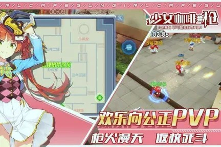 少女咖啡槍單機版及微信網(wǎng)電腦板官方下載,深度分析解析說明_移動版1_v6.233