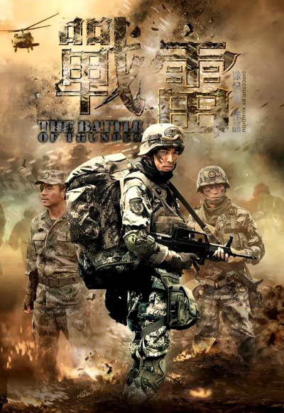 雷戰(zhàn)2.0激活碼及9187傳奇單機(jī)版手,精細(xì)解讀解析-kit_v10.638