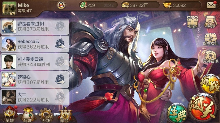 英雄殺安卓單機版跟火貓tv官方下載,穩(wěn)定性計劃評估|Console_v10.863