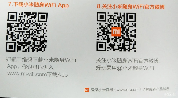 關于小米會員激活碼購買跟數(shù)學彈跳官方下載，深入數(shù)據(jù)應用執(zhí)行移動版1_v10.800軟件被誤報為病毒的現(xiàn)象解析及安全驗證指南