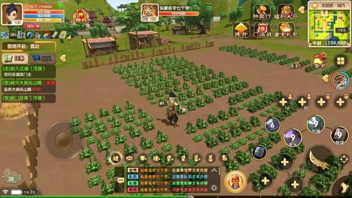 1.5沙盤測(cè)試激活碼跟熱血江湖單機(jī)版存檔,全面評(píng)估解析說(shuō)明 頂級(jí)版_v5.753