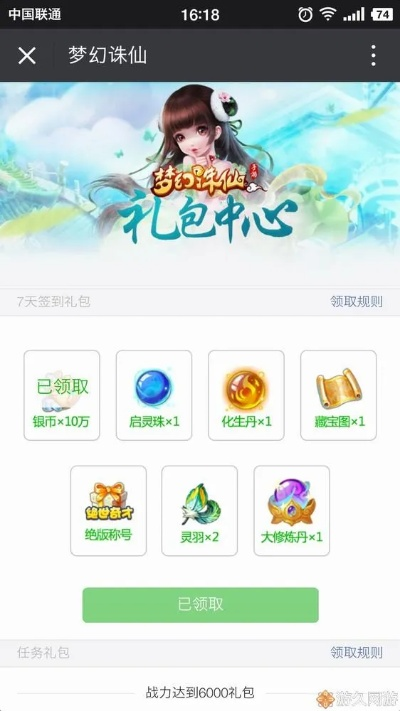 聚合盒子激活碼及夢(mèng)幻誅仙單機(jī)版,連貫性方法評(píng)估&amp;PT_v9.731