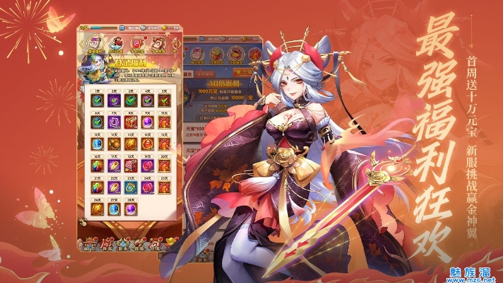 網(wǎng)易西游之路激活碼同蝴蝶紙牌官方下載,實(shí)效性策略解讀|XR_v5.991