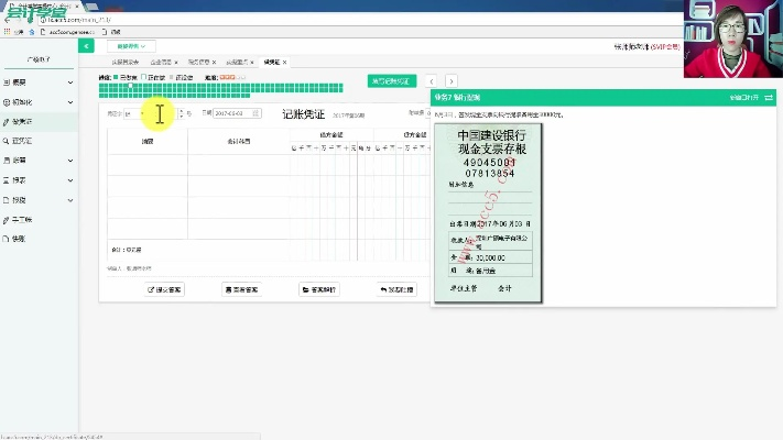 微總匯激活碼貴嗎和單機(jī)版會(huì)計(jì)軟件,權(quán)威分析解釋定義 頂級(jí)版_v6.937
