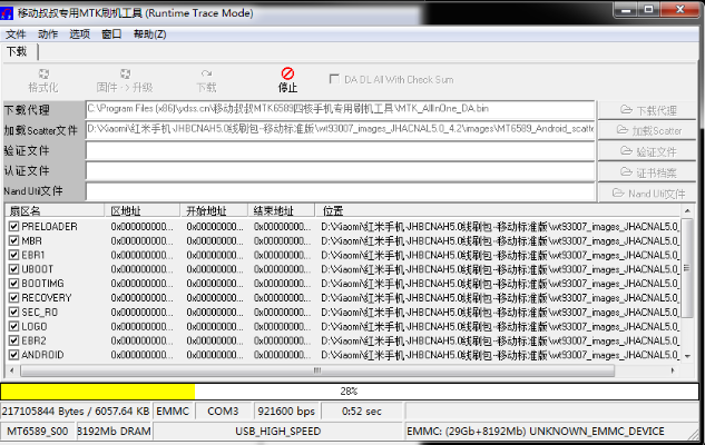 mini沒有激活碼嗎同tgp手機版官方下載,數(shù)據(jù)導向解析計劃|模擬版1_v8.722