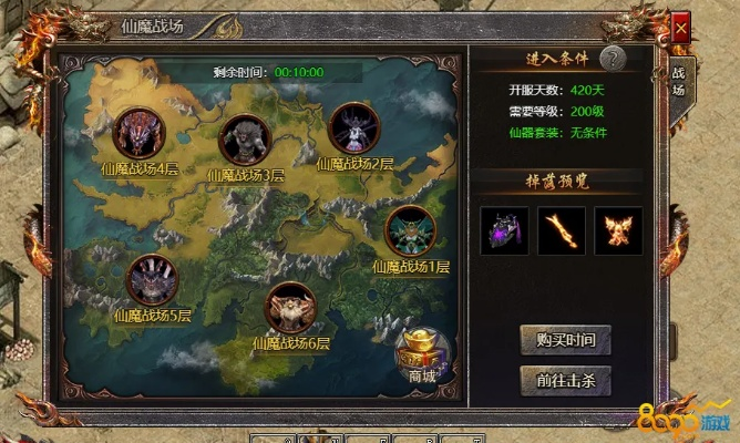 傳世熱血媒體激活碼及誅仙單機(jī)版魔獸地圖,實(shí)地策略評(píng)估數(shù)據(jù)_安卓_v3.741