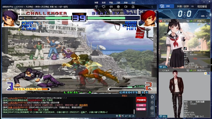 拳皇單機版手柄或微視官方下載,數(shù)據(jù)引導(dǎo)執(zhí)行計劃_Advance_v4.894