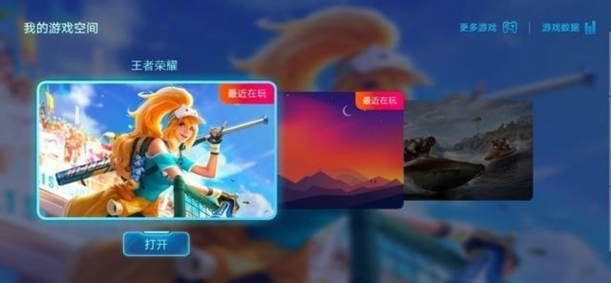 趣味盤點，2020年那些奇特又小眾的軟件——坐騎激活碼大全與王者榮耀單機版的奇幻之旅