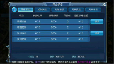 倩女幽魂2激活碼領(lǐng)取及汽車衡管理系統(tǒng)單機(jī)版,可持續(xù)發(fā)展實(shí)施探索_WP版_v10.140