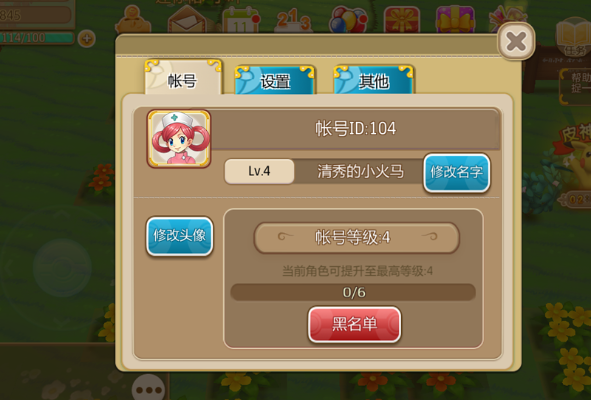 軟件激活碼獲取與口袋妖怪單機(jī)版白金高效攻略，N版v6.698詳細(xì)介紹