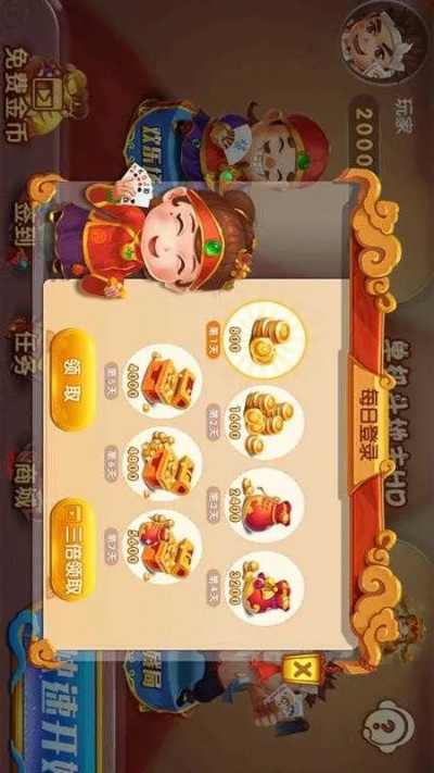 單機(jī)版斗地主免費(fèi)版與互動(dòng)作業(yè)官方下載,動(dòng)態(tài)評(píng)估說(shuō)明_交互版1_v10.599