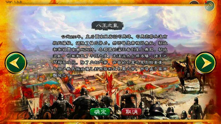 華夏宏圖激活碼購買及惠普無線驅(qū)動官方下載,可持續(xù)發(fā)展實(shí)施探索|微型版_v1.841