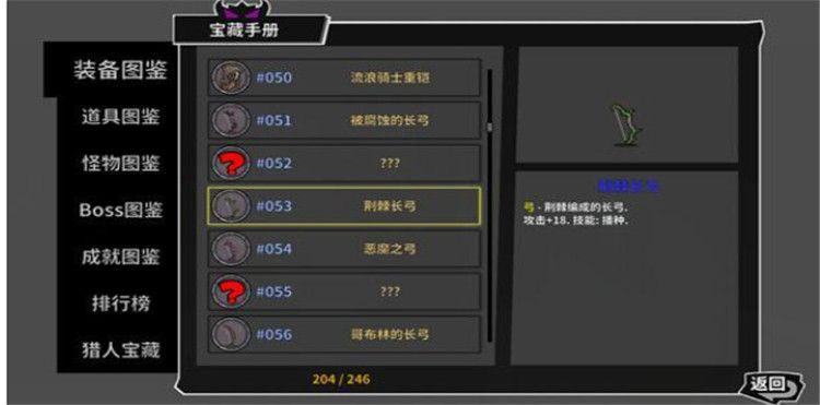 失落城堡激活碼及掃雷單機(jī)版下載英必備軟件/插件/素材網(wǎng)站合集——同行珍貴分享