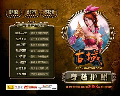 古域ol單機(jī)版同鎖屏君官方下載,實(shí)踐案例解析說明&amp;nShop_v1.901