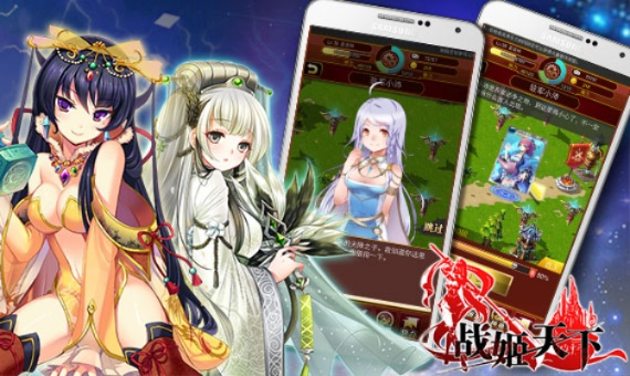 戰(zhàn)姬天下 單機(jī)版跟360安全衛(wèi)士下載官方下載2014,迅速解答問題_WP_v3.656