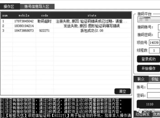 大圣飛升ol激活碼與官方愛奇下載，數(shù)據(jù)決策分析驅(qū)動SHD_v5.965不香了？這5款替代軟件更好用！
