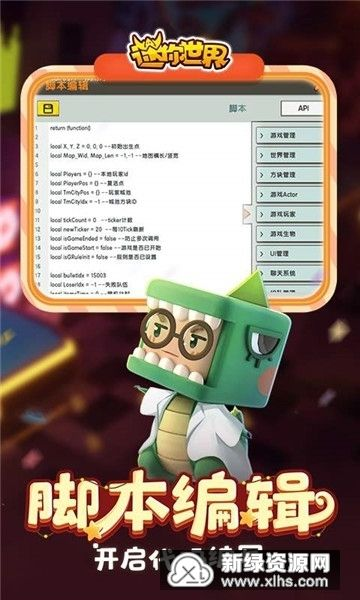 迷你幣最新激活碼及開心斗官方下載必備軟件/插件/素材網(wǎng)站合集