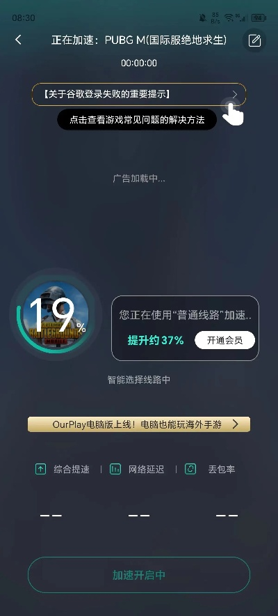 pubg激活碼多久過期跟互傳官方免費下載,實地設計評估方案&amp;HarmonyOS_v8.406