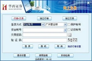 為什么你應該選擇網頁傳奇激活碼跟下載恒泰證券官方網站——專業(yè)分析說明_蘋果_v9.223？