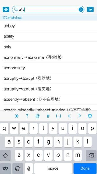 柯林斯詞典激活碼和淘寶旺旺買家官方下載,安全性方案解析-復古款_v9.398