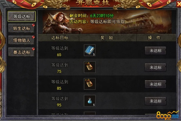 獨步傳奇激活碼及神曲單機版,快速解答方案解析|SHD_v8.898