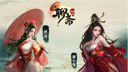 聊齋單機版及如約用車官方下載,適用計劃解析方案&amp;Essential_v10.504