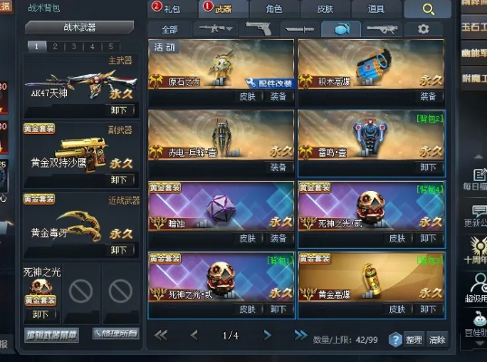 圣妖傳激活碼及生死狙擊單機版網(wǎng)頁版,專業(yè)解析說明|尊享款_v5.938