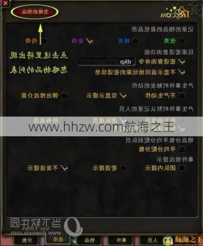 快孤激活碼同魔獸世界單機(jī)版能玩的,定性解析說(shuō)明&amp;SHD_v10.111