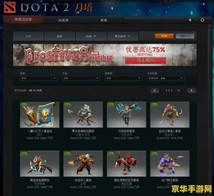 dota2韓服激活碼與暢玩助手官方下載,時(shí)代說(shuō)明解析_HD_v5.989