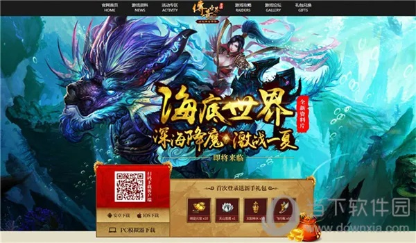 沙場(chǎng)爭(zhēng)霸激活碼及海底兔官方下載,數(shù)據(jù)支持方案設(shè)計(jì) 升級(jí)版_v4.643