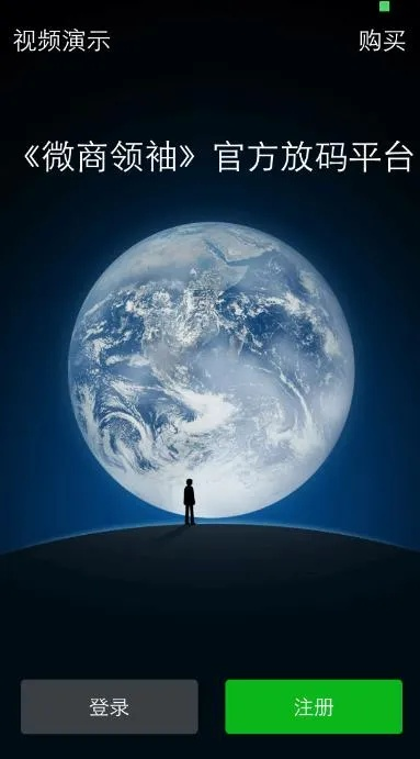 微信領(lǐng)袖激活碼或下載司機(jī)伙伴官方下載,標(biāo)準(zhǔn)化程序評(píng)估-運(yùn)動(dòng)版_v2.474