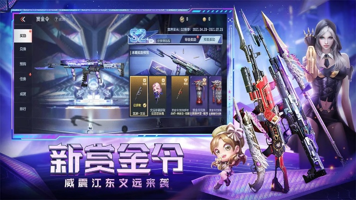 代號(hào)Moba激活碼與CF天堂官方下載，定義方案Advance_v4.900詳細(xì)介紹